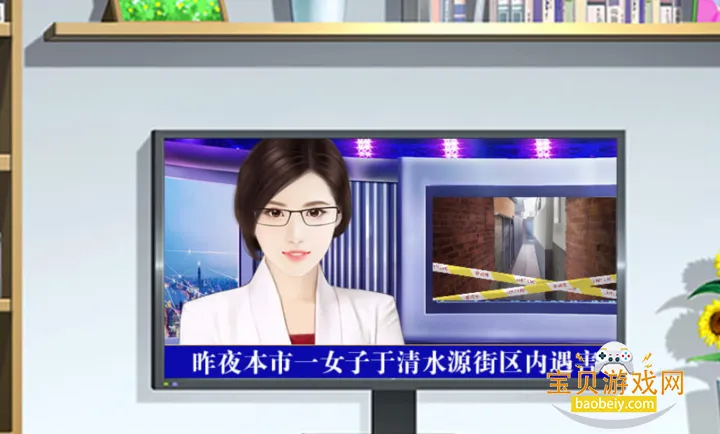 我死后的那些天［清软］完结