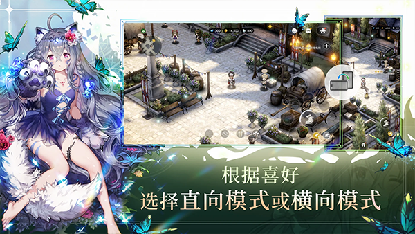 棕色尘埃2国际服安装器