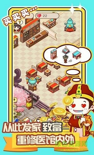 姐是老中医 姐是老中医