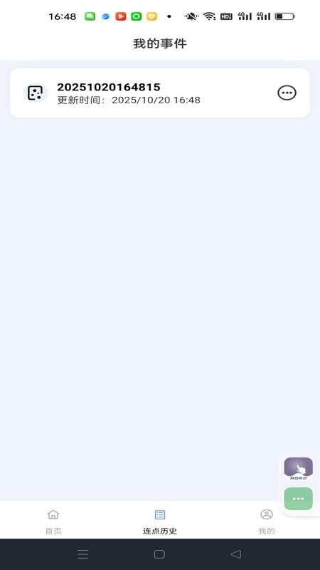 点点自动点击器 点点自动点击器