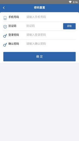 从业资格自助