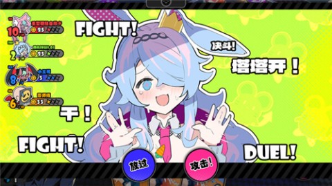 星引擎日服