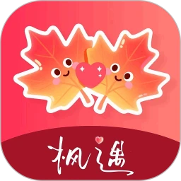 枫遇