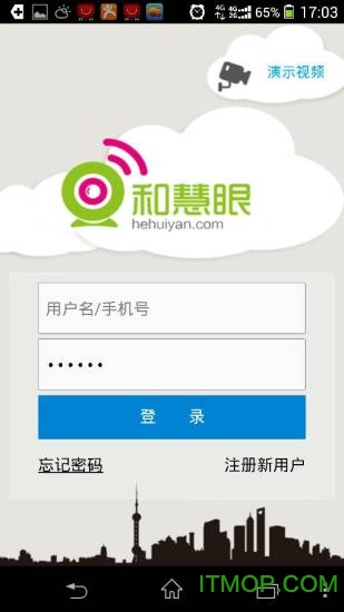 和慧眼app