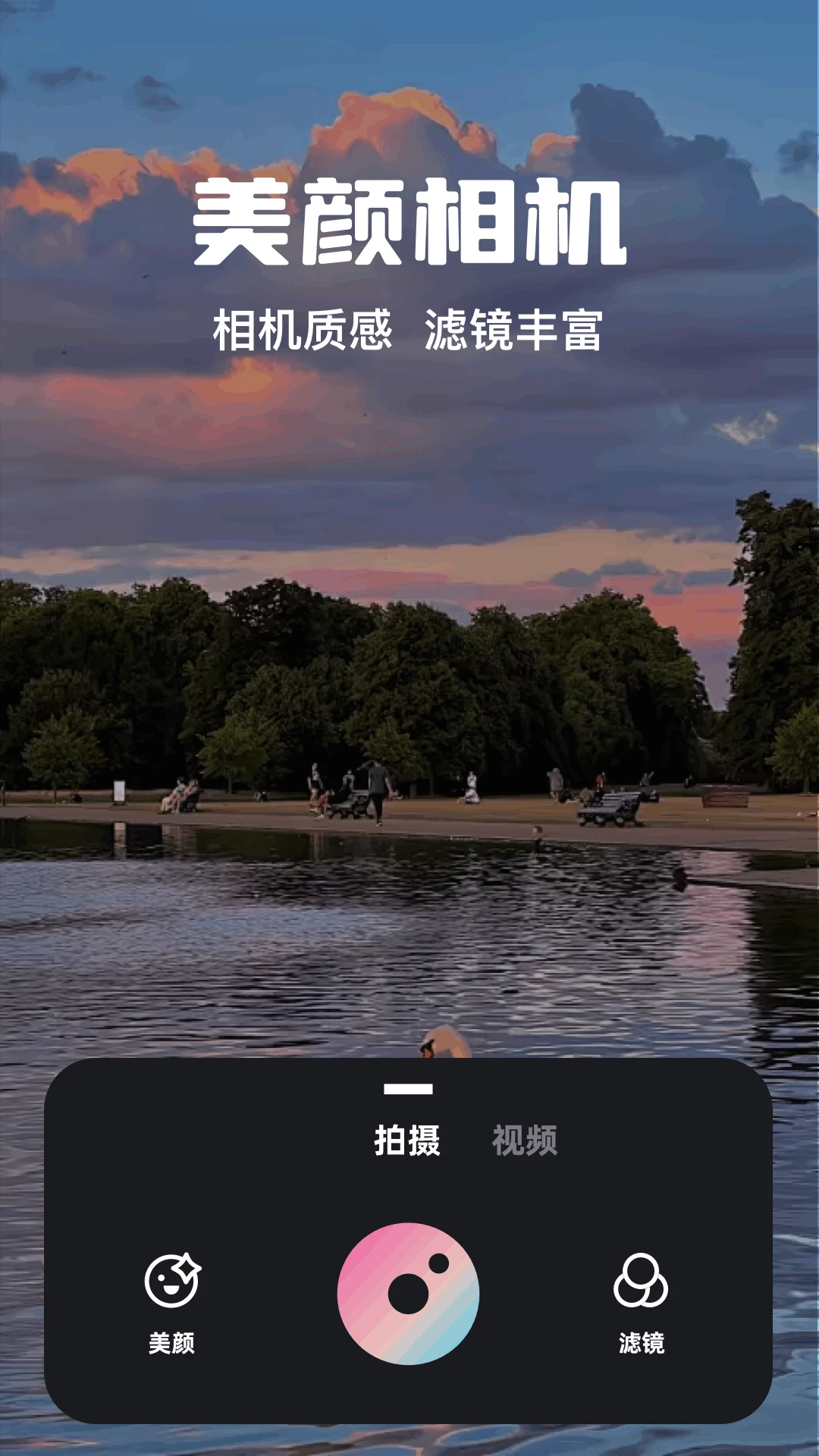 丝瓜图片助手