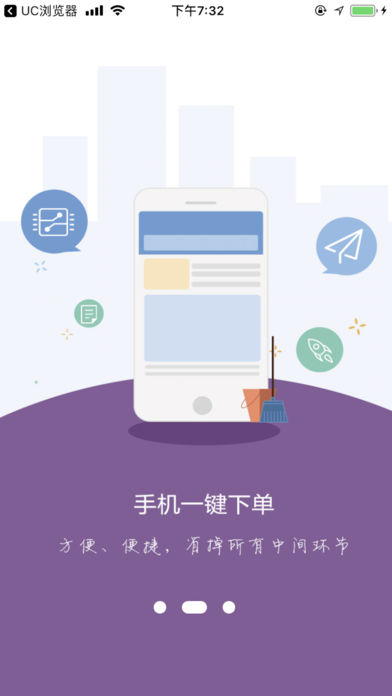 美信
