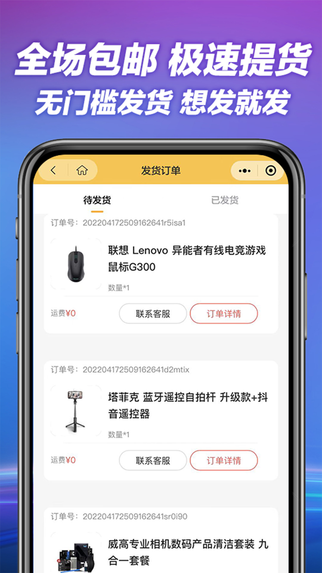 打开大盒 打开大盒