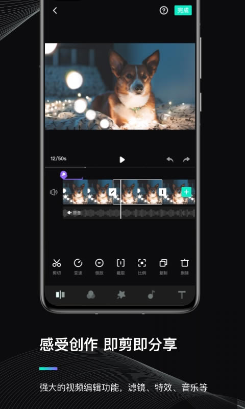 MOZAGenie(魔爪稳定器) v3.1.9 安卓版 MOZAGenie(魔爪稳定器) v3.1.9 安卓版