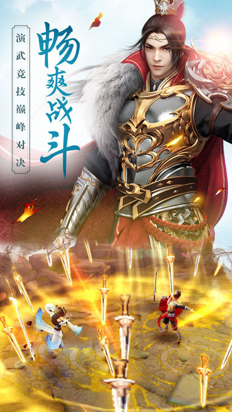 思美人H5