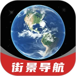 手机街景导航