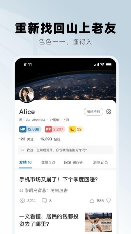 KDS宽带山 KDS宽带山