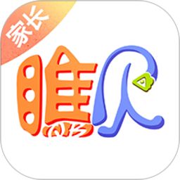 瞧贝家长软件