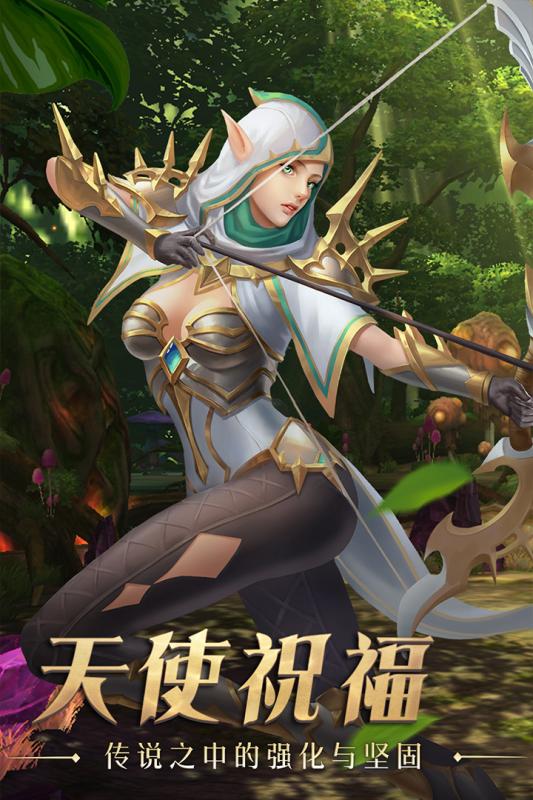 龙骑纹章 龙骑纹章