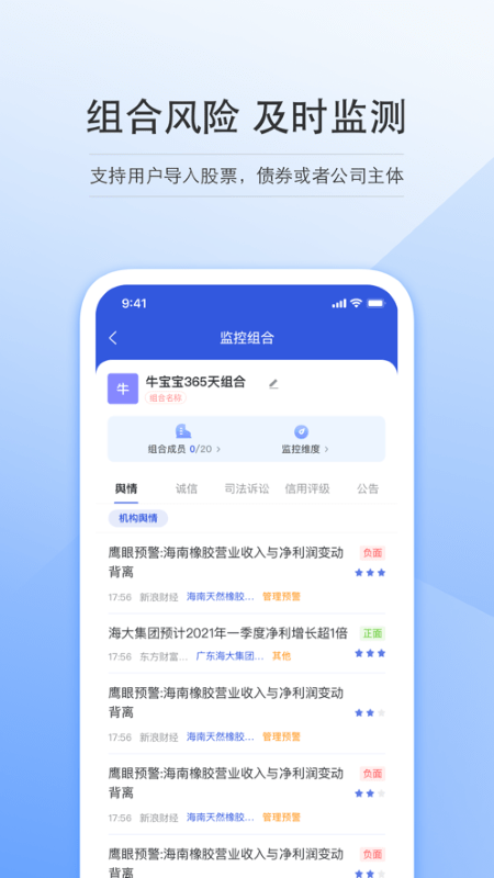智眸