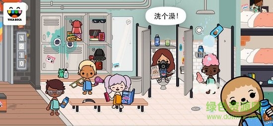 托卡生活放学后内购 托卡生活放学后内购