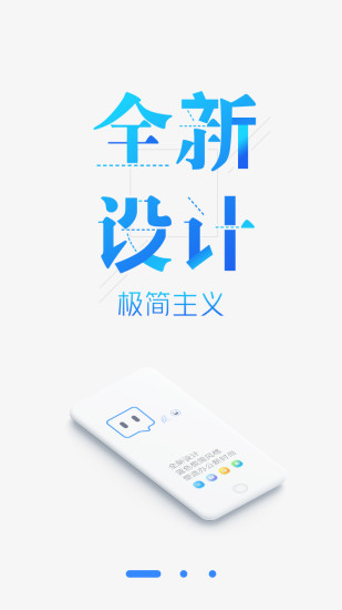 三维云办公