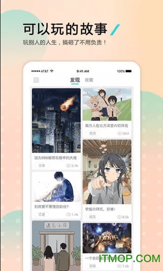 哩扣哩扣