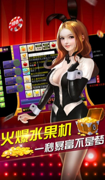 靖江战神互娱