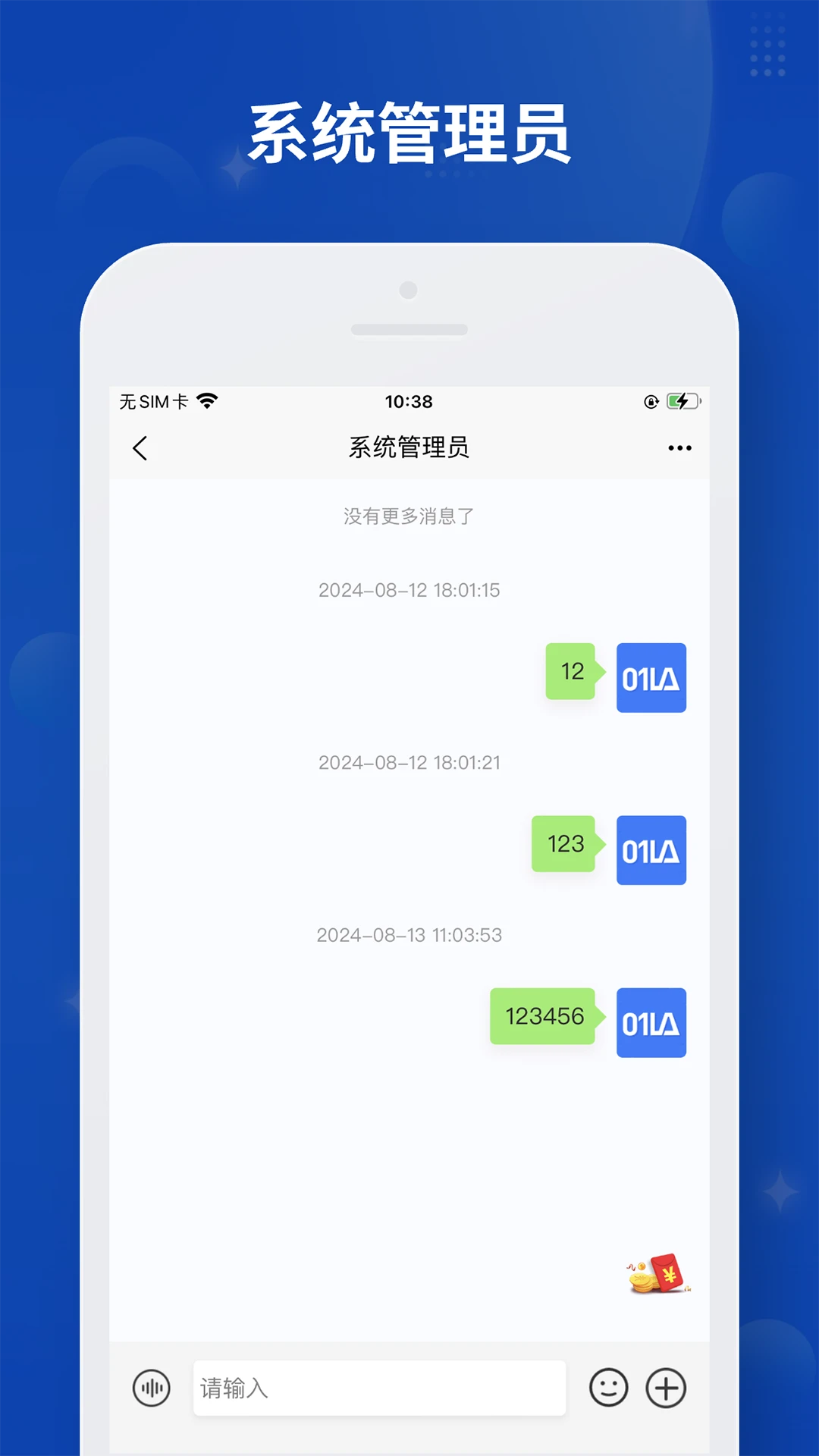 零一法律