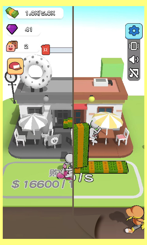 开心盖大楼 开心盖大楼