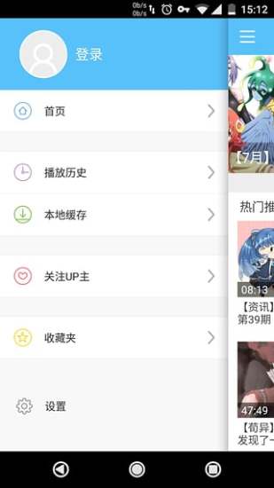弹幕主义
