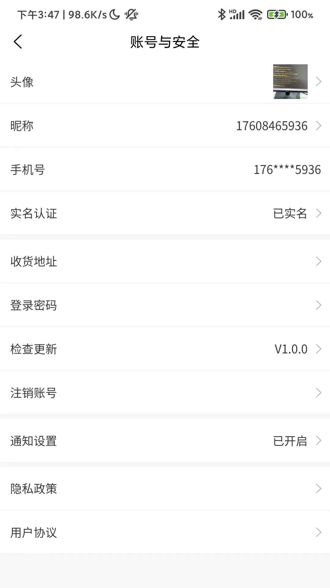 元合正