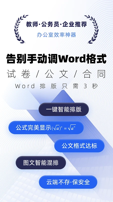 版鸭