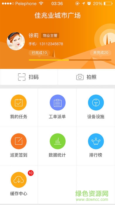 K服务
