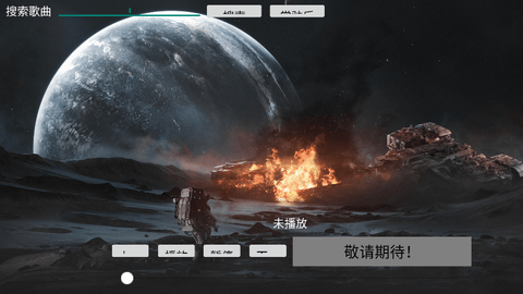 TV音乐盒