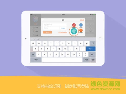 土豆视频ipad版