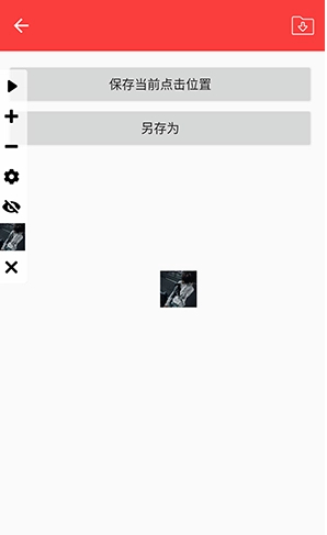 总特殊连点(自动版)(内有弓)