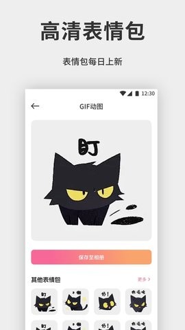 图片编辑器免费 图片编辑器免费