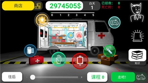 Reanimation inc模拟器 Reanimation inc模拟器