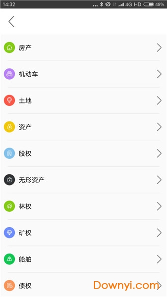 能拍法服
