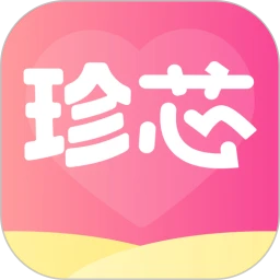 珍芯交友