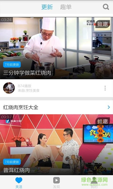红烧肉的做法
