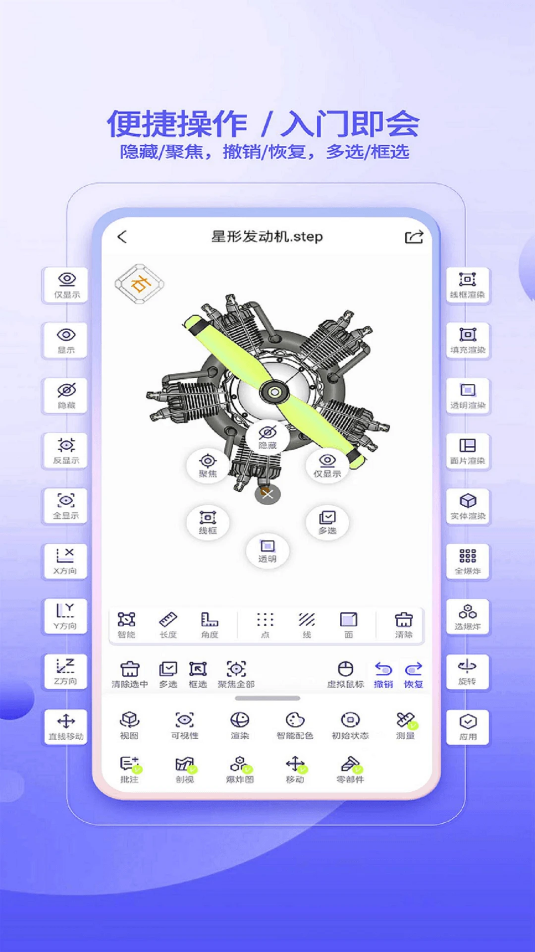 3D看图大师
