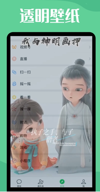 壁纸app 壁纸app