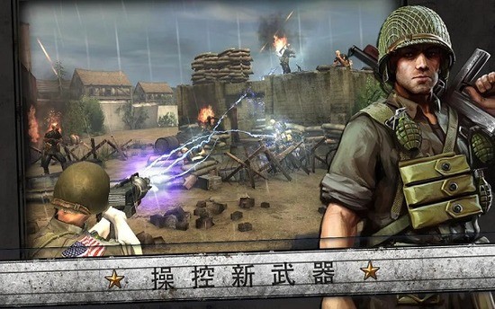 火线指令:诺曼底 火线指令:诺曼底