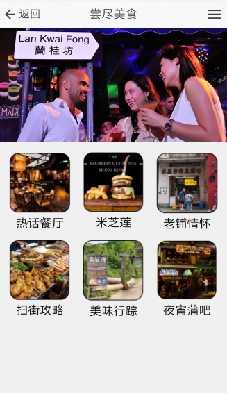 Like香港