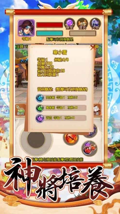 名将 名将