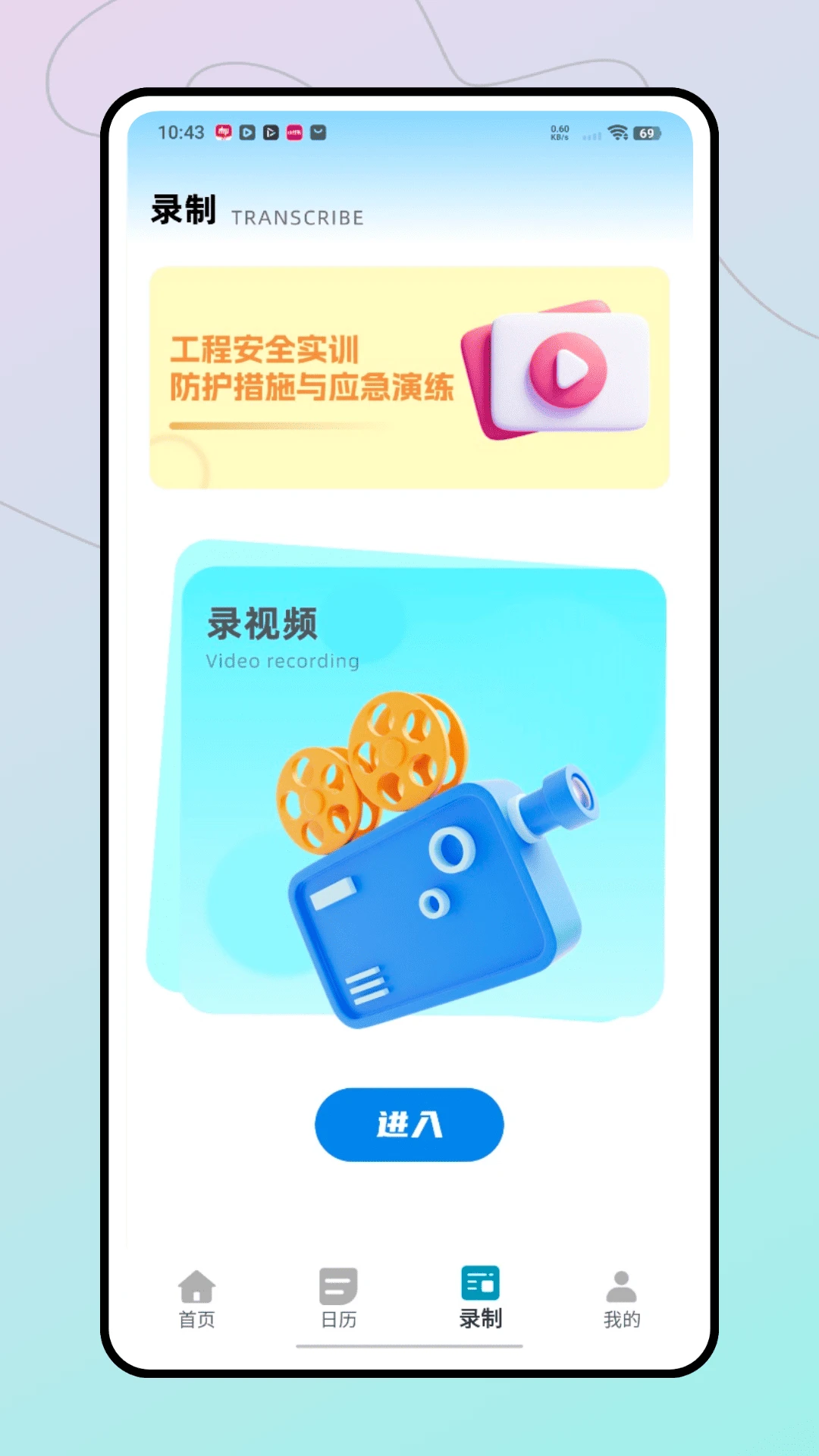 工程施工相机