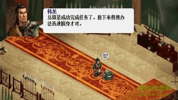 三国戏蔷薇传
