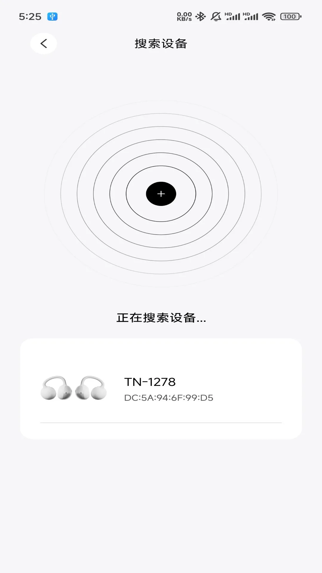 木耳声学