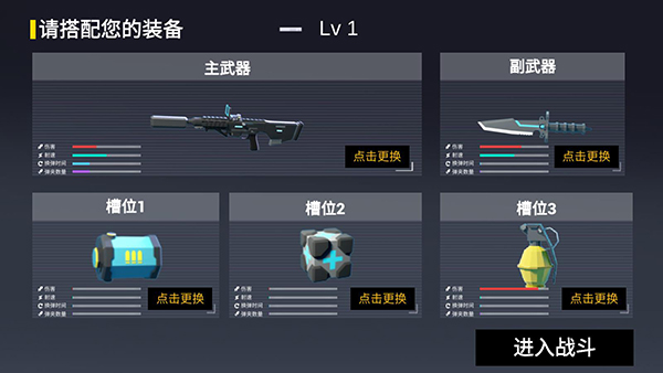 Robot war:Modern Combat FPS
