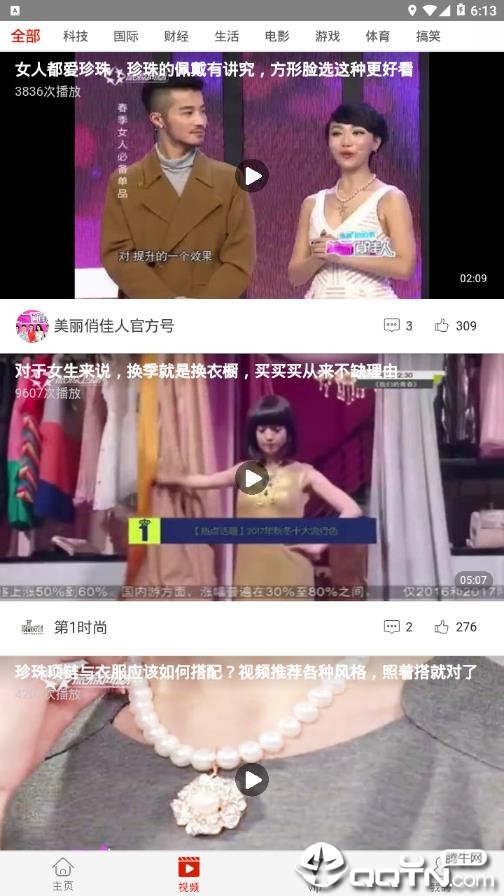 牛眼看点 牛眼看点