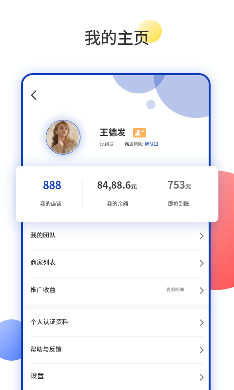 预多宝