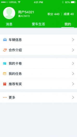 YOYO爱车