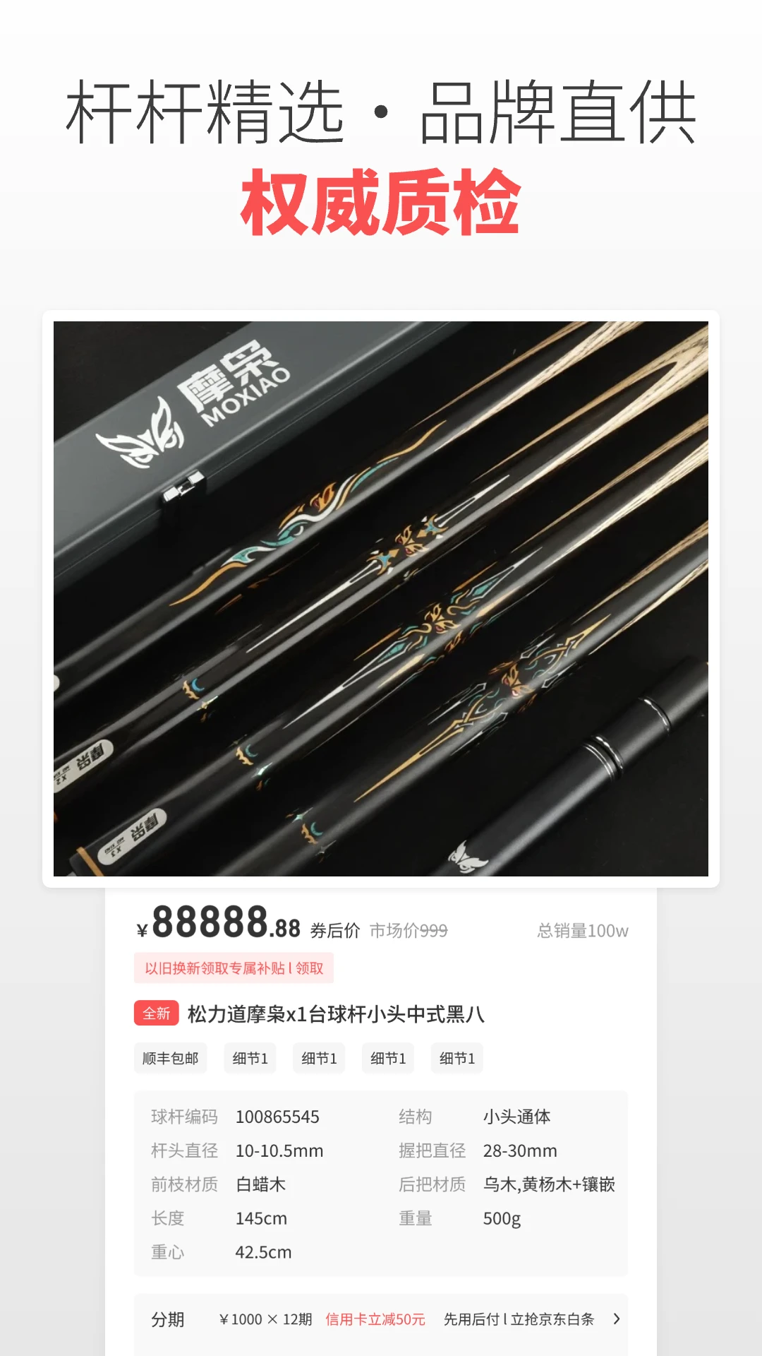 球友汇