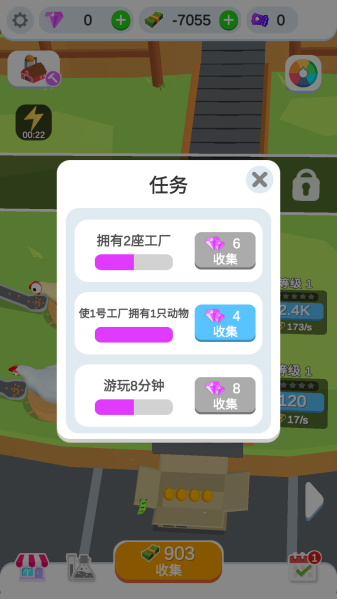鸡蛋工厂大亨最新版本